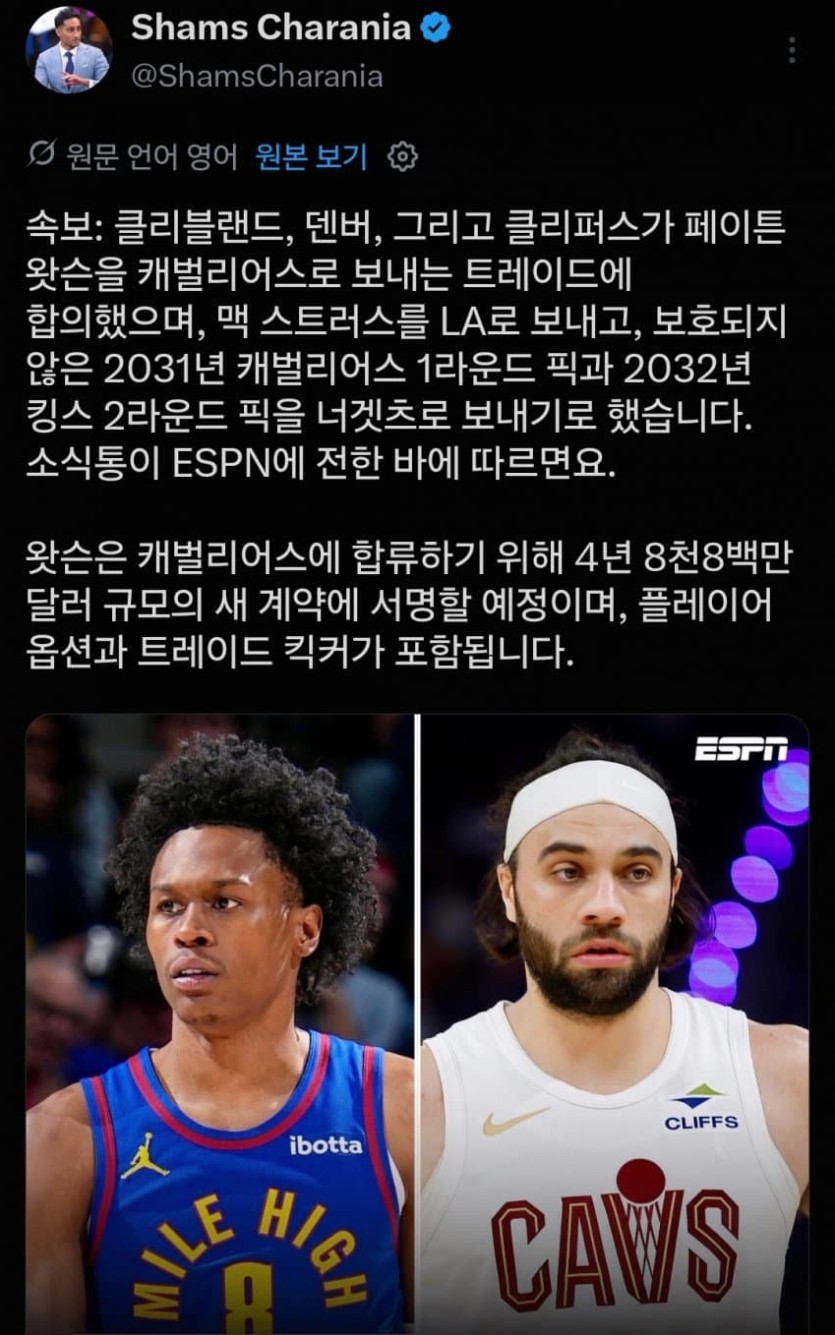 NBA 삼각딜 있었군요(0)