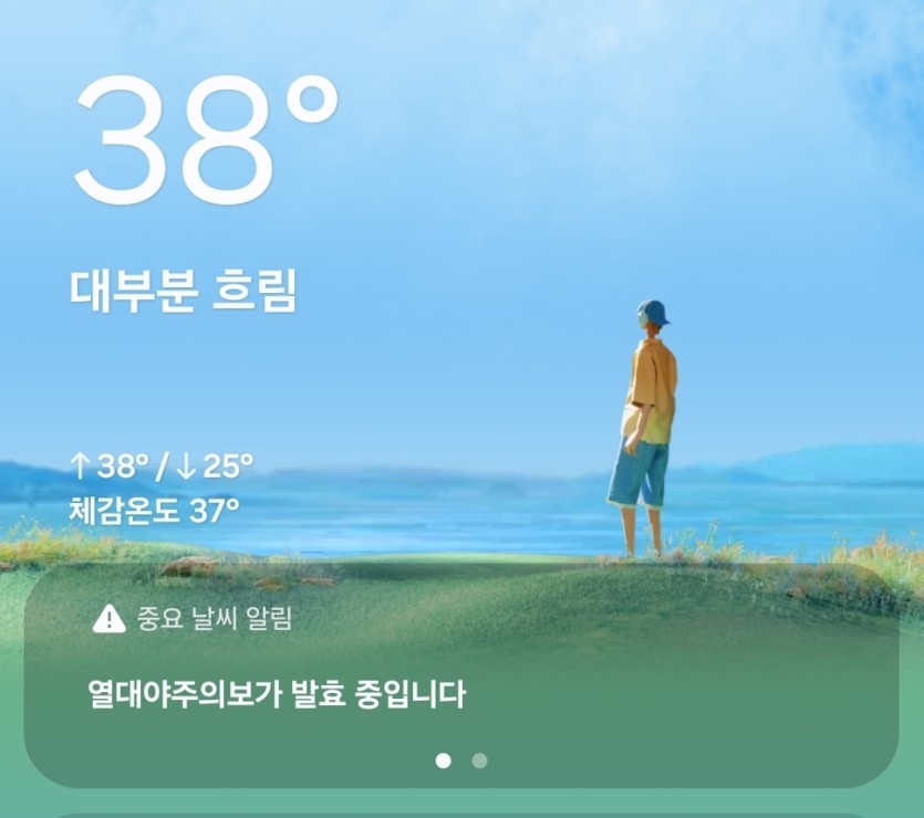 이게 나라냐????(0)
