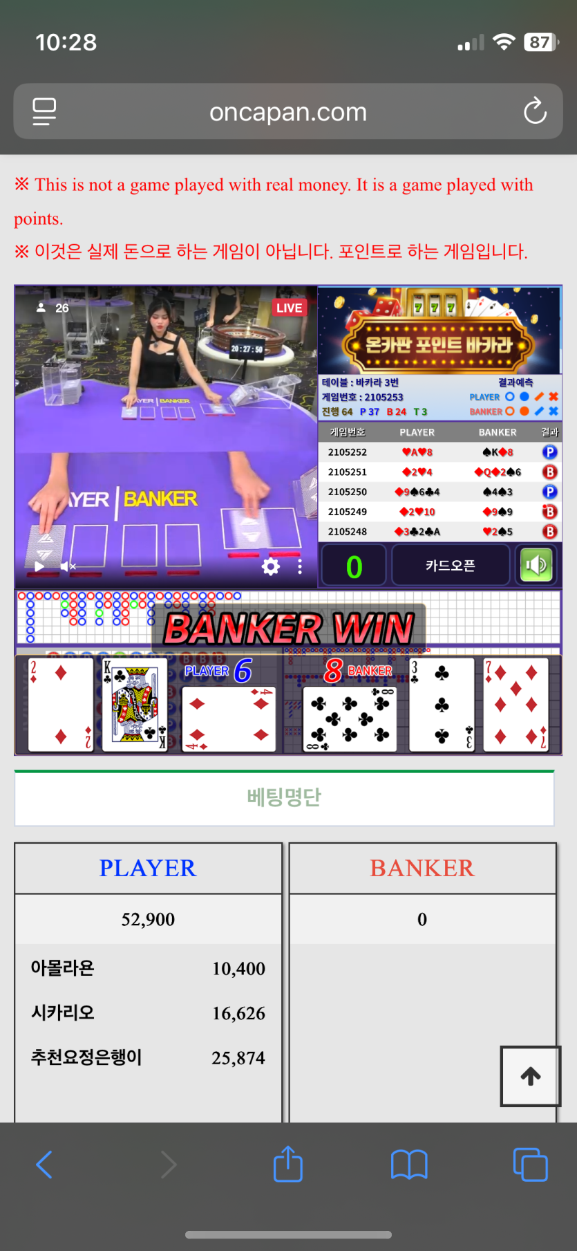 캬악~~퉤퉤퉤(0)