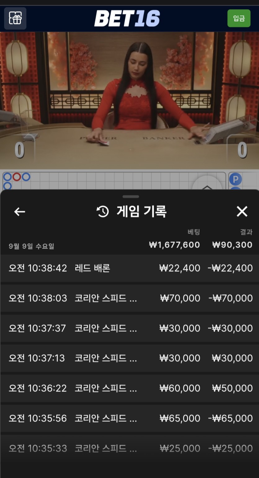 강자님배/랩터-가나다라-잼민재민 5만릴깡 사전인증(0)