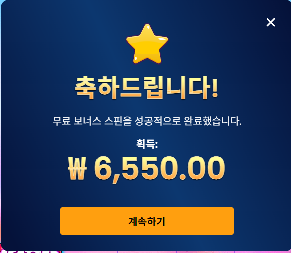 프리스핀 2만원도 안주네요(0)