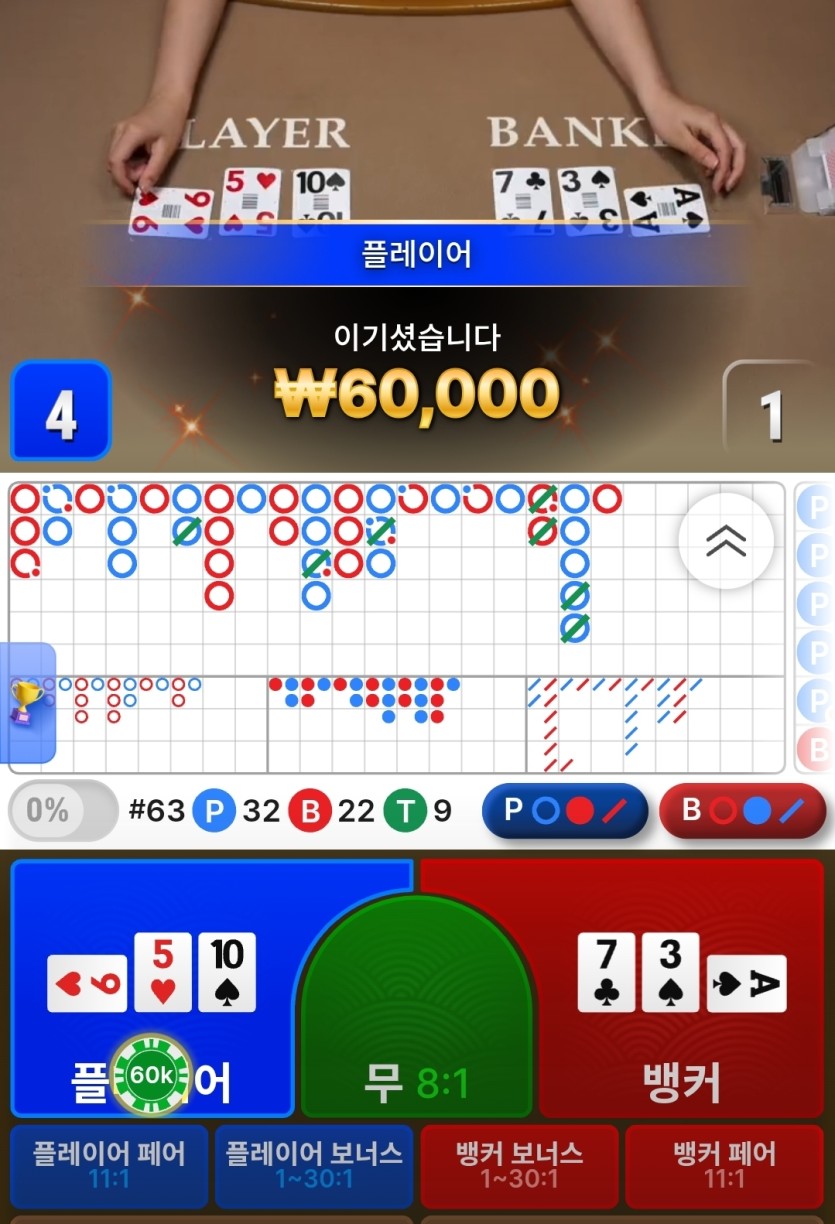 만외만님배 3만릴) 방가요님 디크님 따부님 사후인증(0)