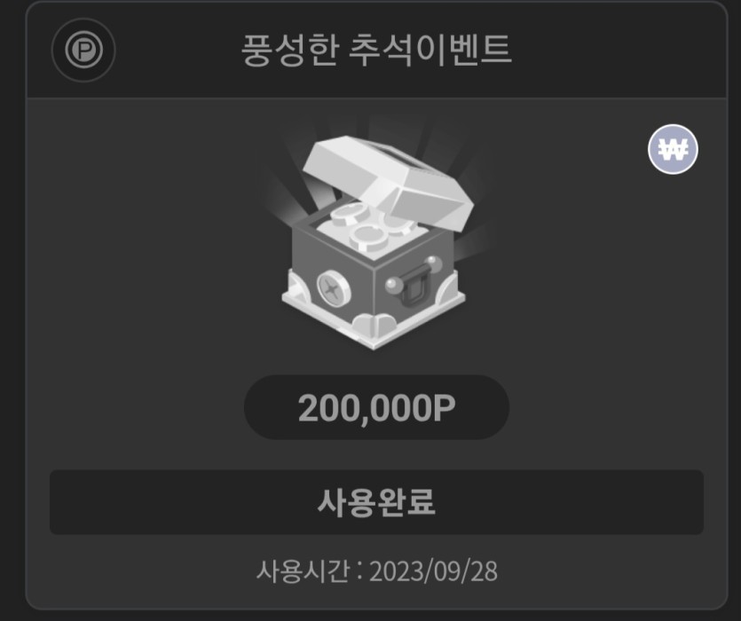 벳계한때이거였는데(0)