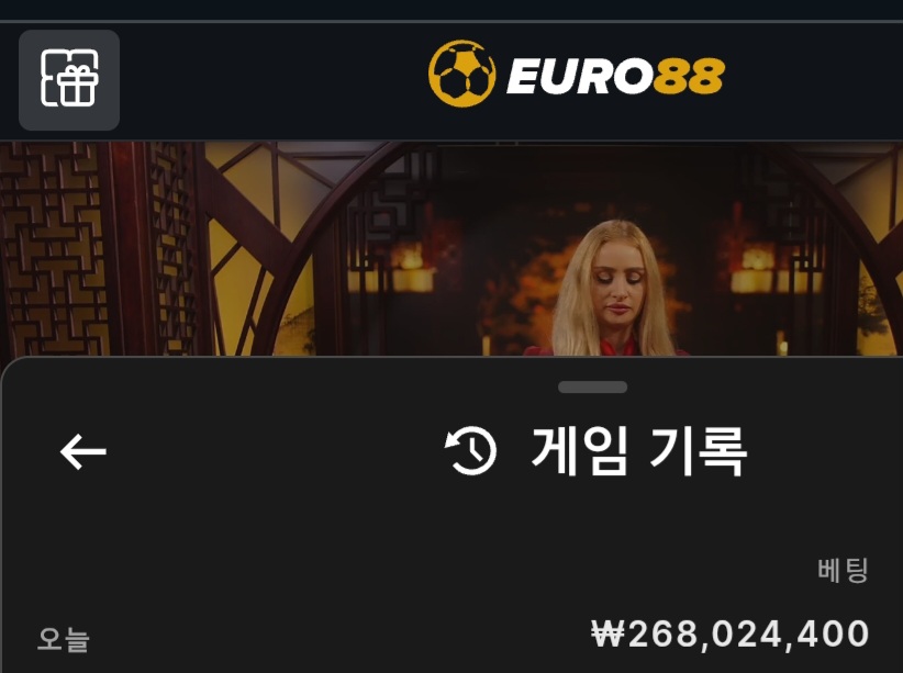 돌겠네 증말 ㅡㅡ 200더먹겠다고(0)