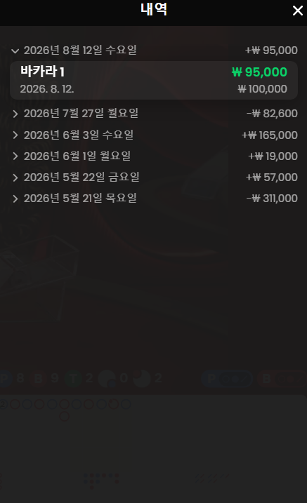 후쿠부쿠님 졸업 기념 10만 릴깡 사후인증입니다.(1)