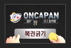 일복은 누가 가져갈까...(0)