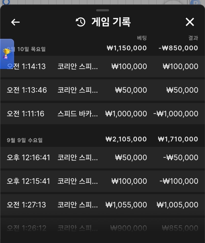 내사랑 디크상 10만 반납깡 사전인증♡(0)
