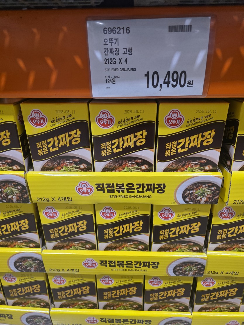 짜장 너무조아ㅅㅅㅅ(0)