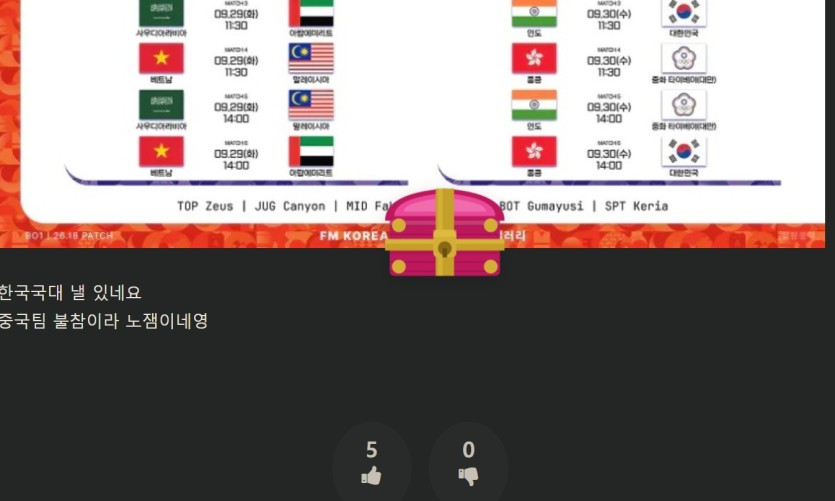 이게 그 핑크색 상자인가여?(0)