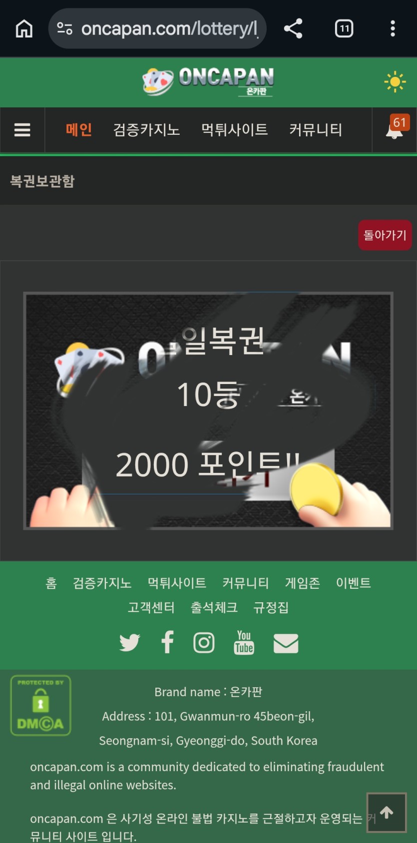 이런건 정말 설램 ㅜㅜ(0)