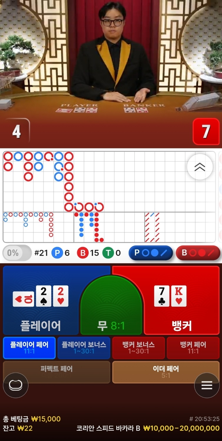 하 장중 53만원도 쳐가져가네 에볼 조작(0)
