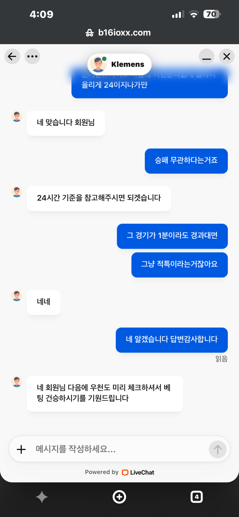 먼저오늘(뱃16)(2)