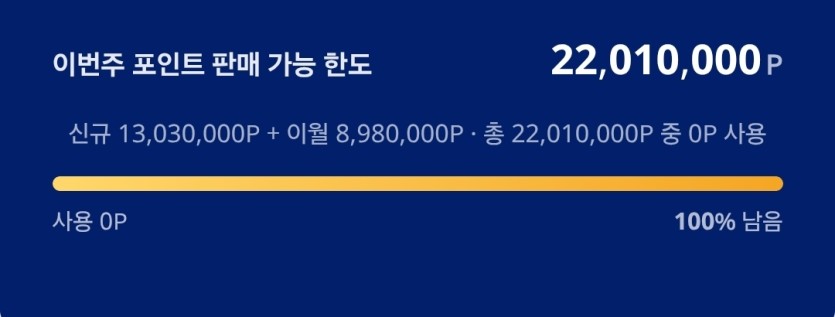 포바 대승 마렵네요(0)