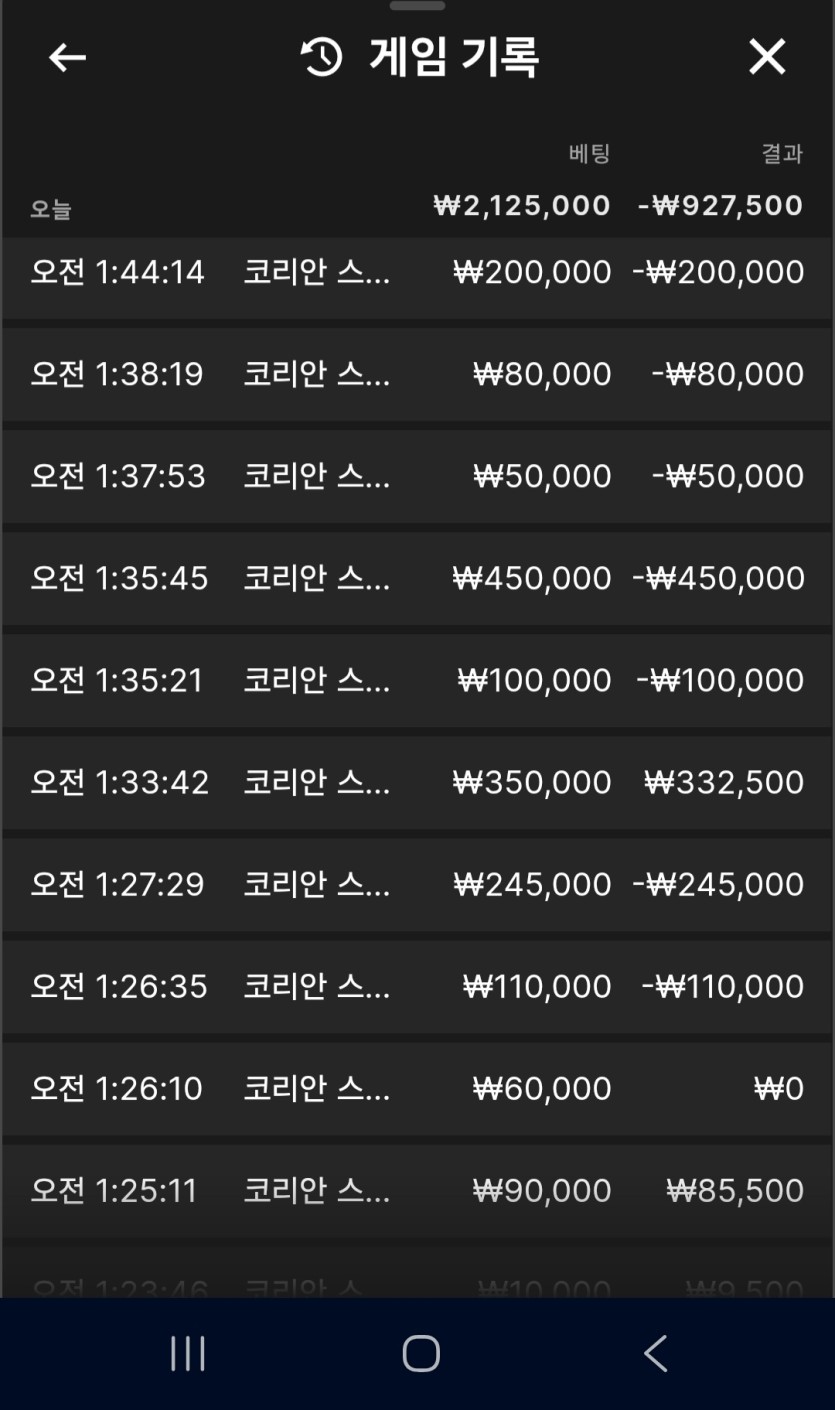 돈 없다...좀 ~~괴롭히지마라 ㅠ(0)
