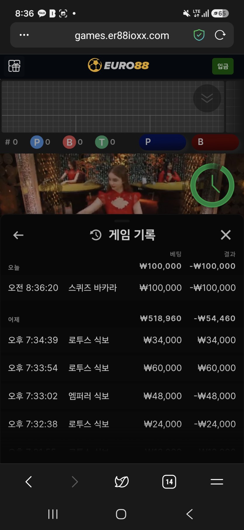 왕괴님 투깡반납이벤 사후인증(0)