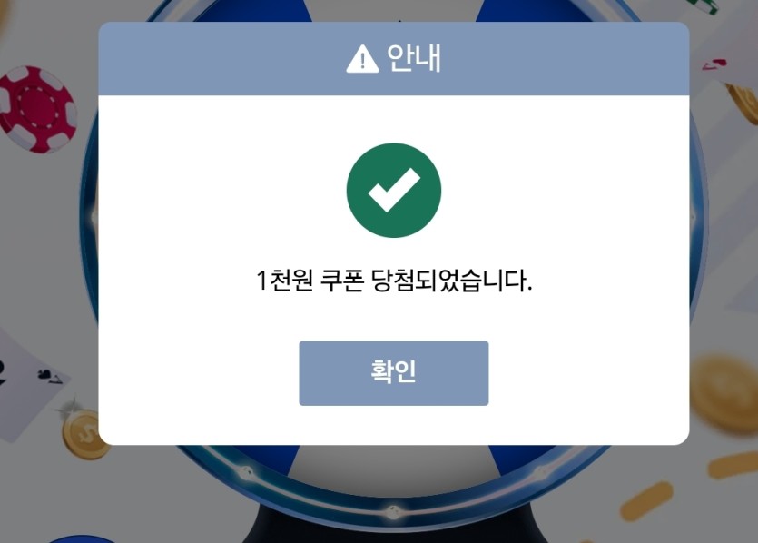 석나가는 화면(0)
