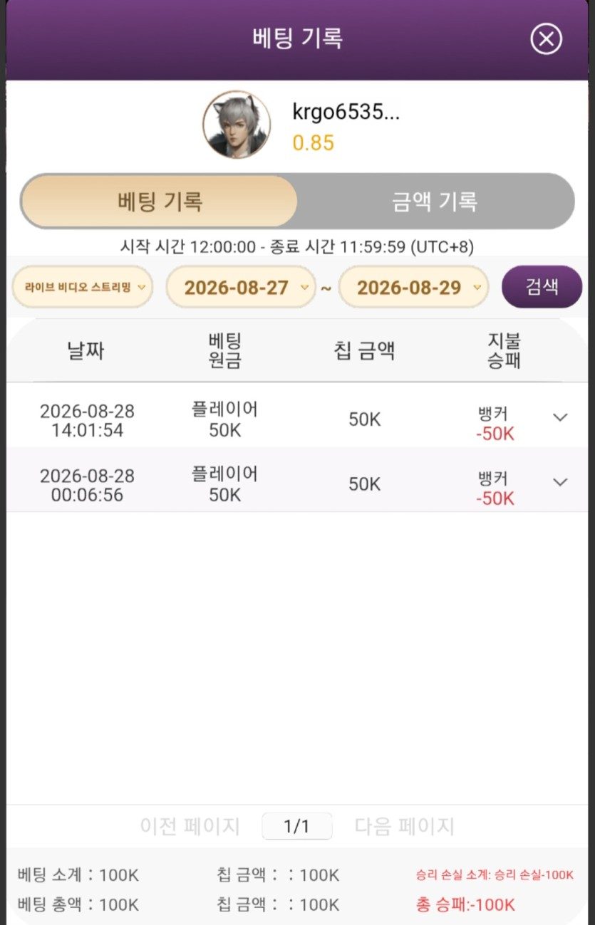 랩터님 2차이벤 사후인증(1)