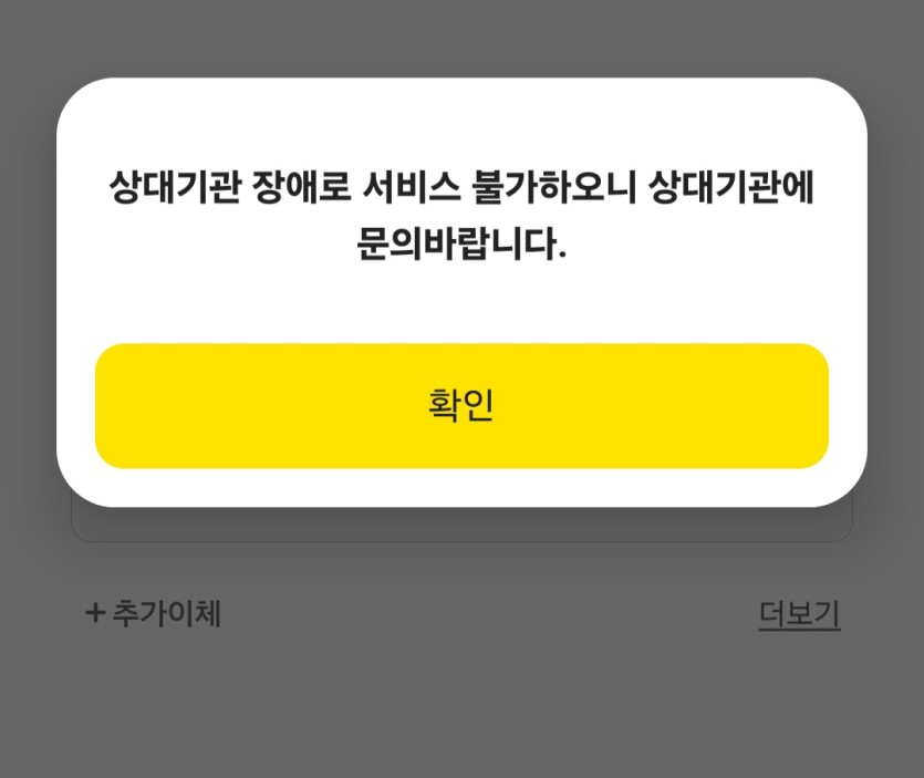 처음보는 문구라 깜놀...(0)