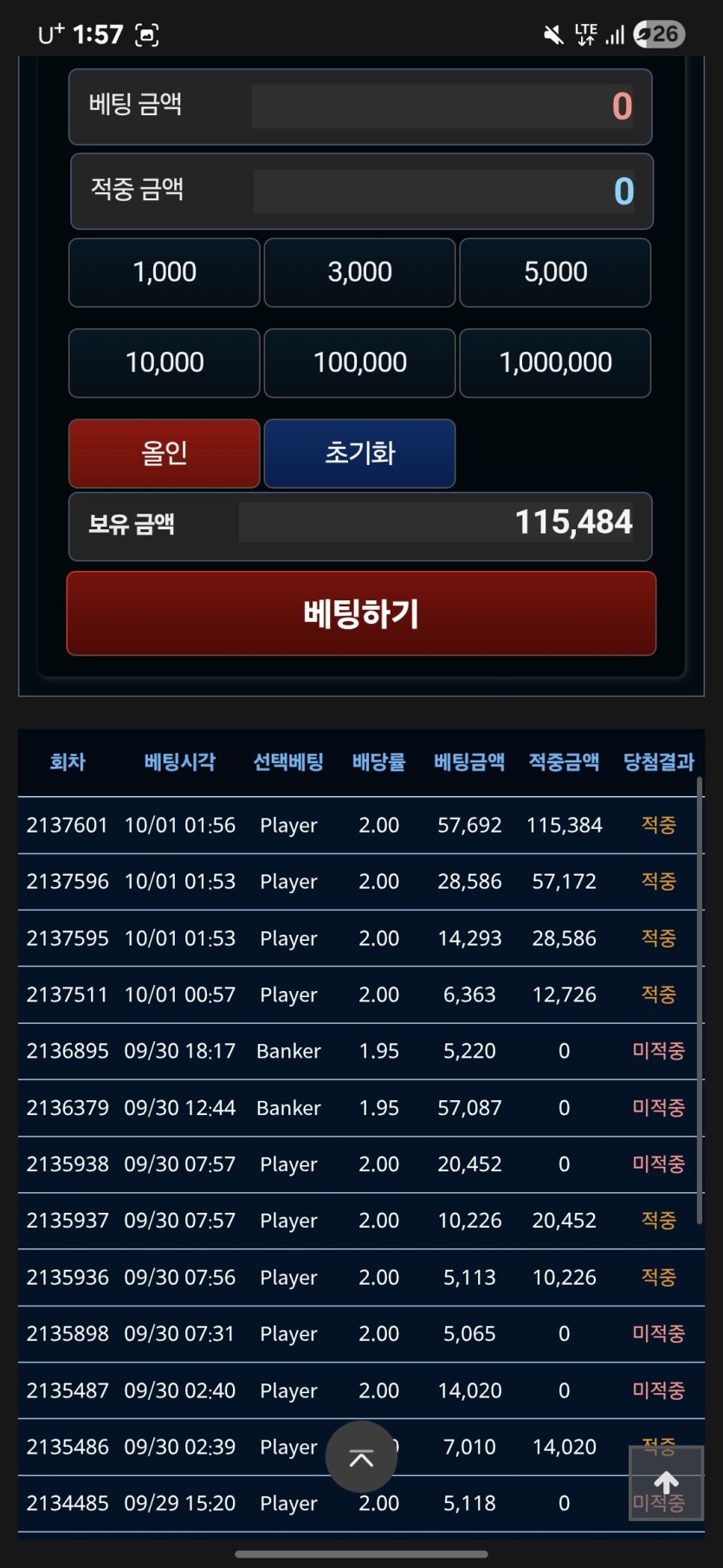머야(0)