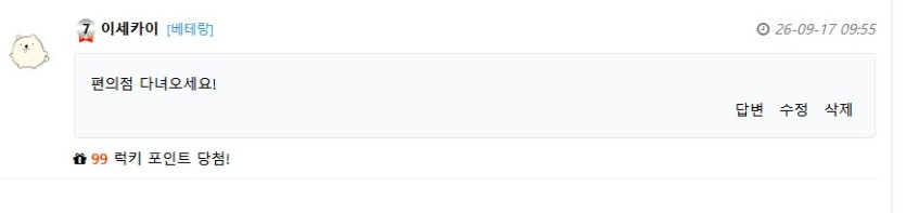 럭포 페어 떴네요!(0)