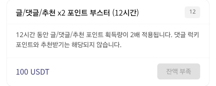 이거 사는 사람도 있을까요(0)