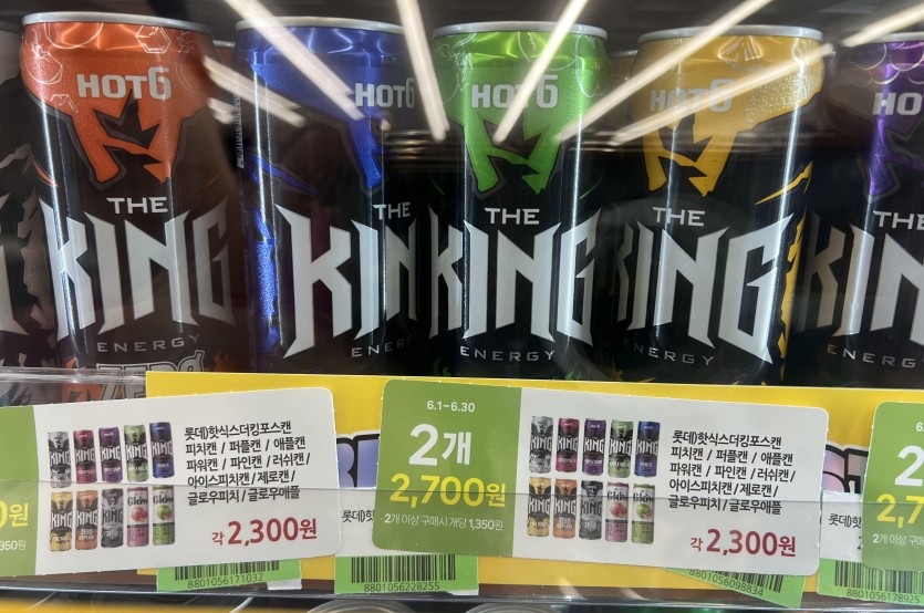 CU 핫식스 할인 ㄷㄷㄷ(0)