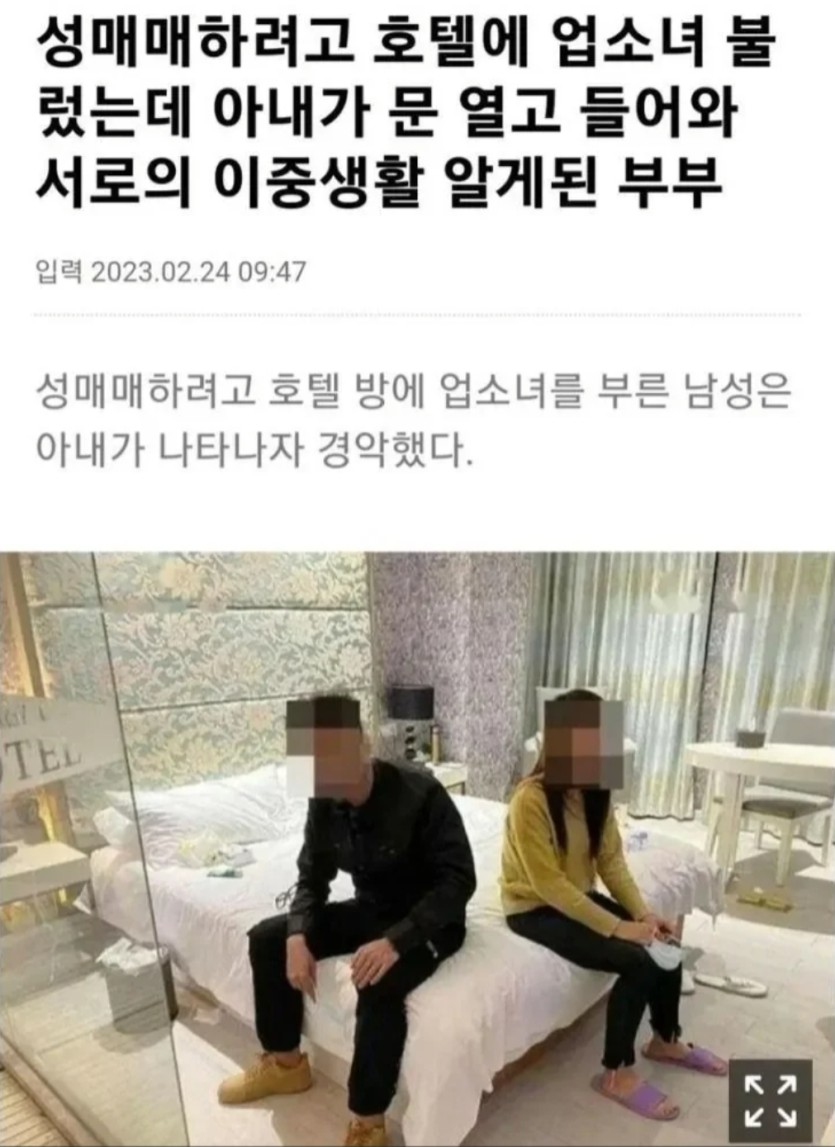 부창부수(0)