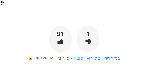 ㅎㄷㄷ 님들 이거 뜨면 안되는거에요?(0)