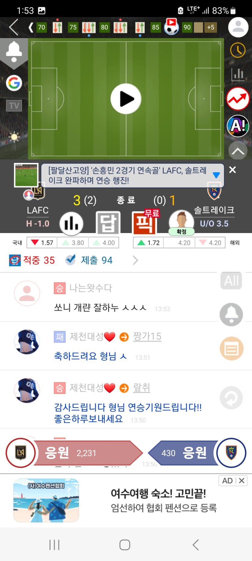 라스  LA방 가서~~(0)