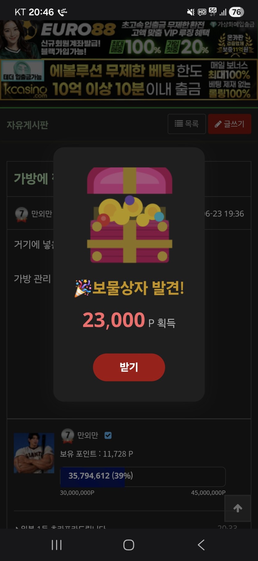 보 상 이 가 !!!(0)