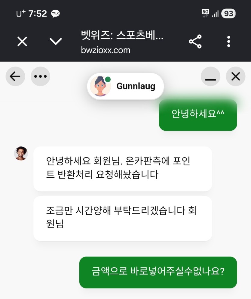 포전취소요청(1)
