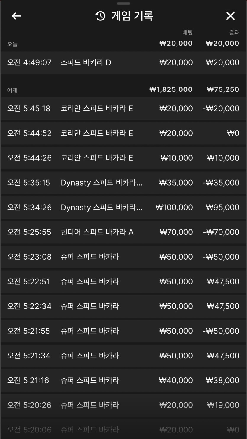 다오님배 2만릴깡 사후인증(성공)!(0)