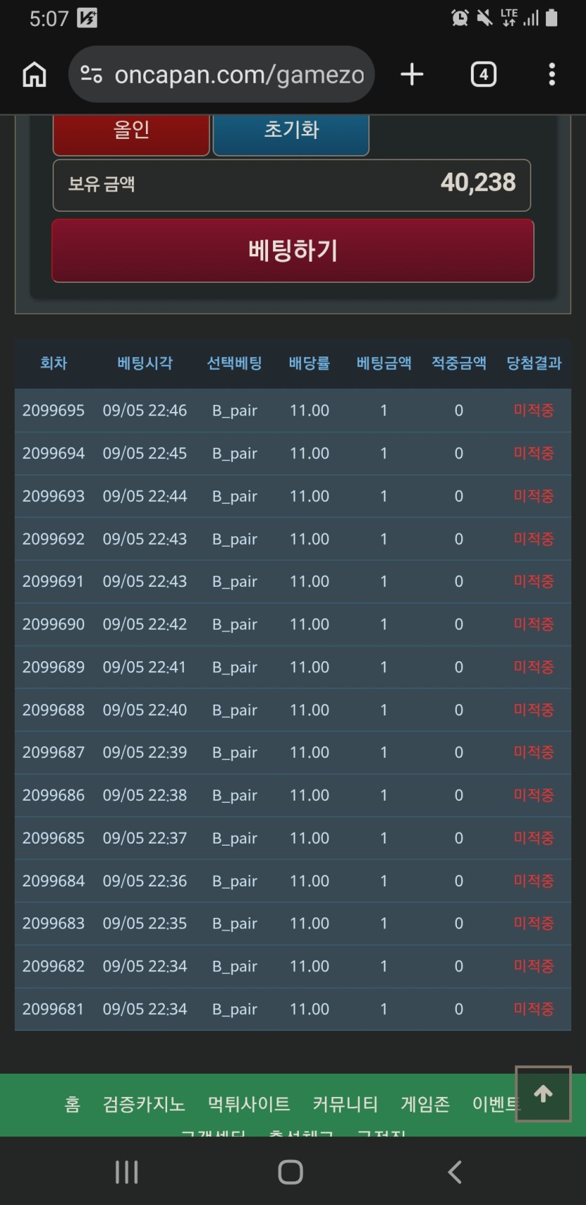 포근협 인증(0)