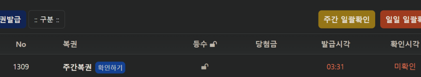 오홍이~ 주복 어서오시고.(0)