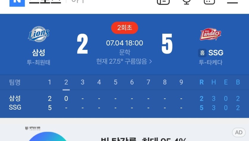 개원태ㅋㅋ(0)