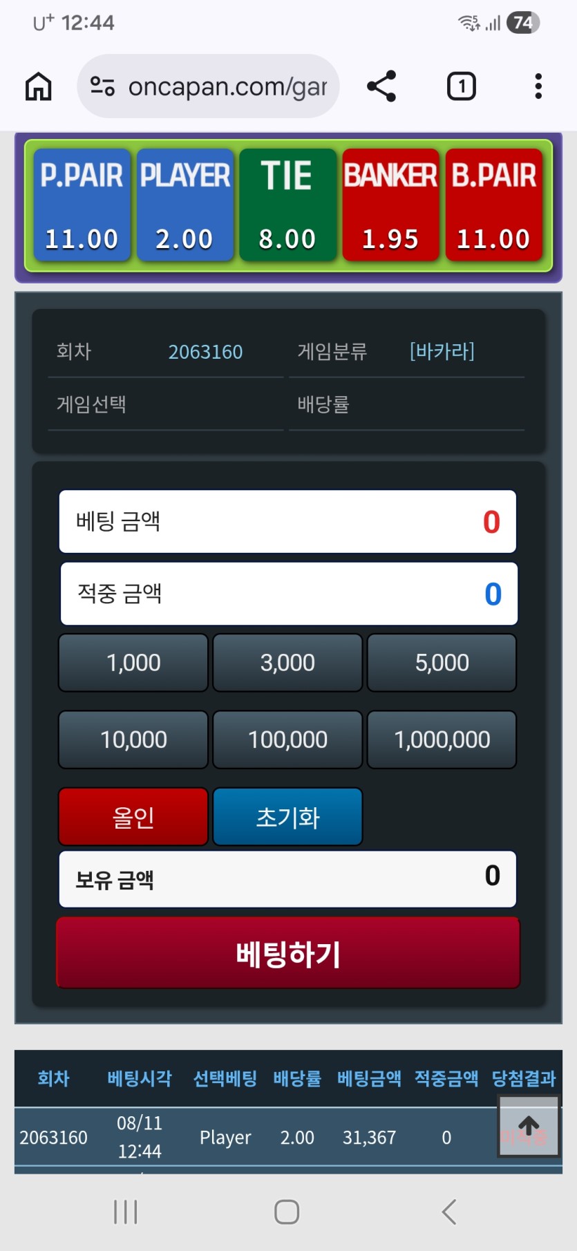 아진짜잣같네 ~!머냐(0)