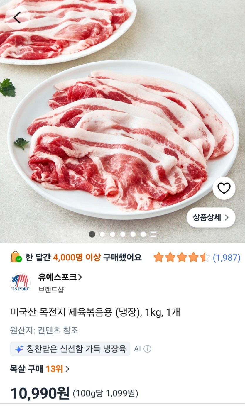 소주 두병 때립니다(0)