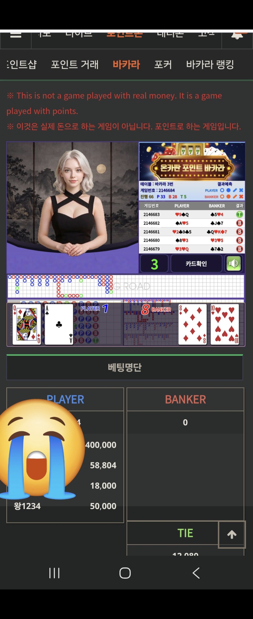 창이님)5만포릴깡사후인증(0)