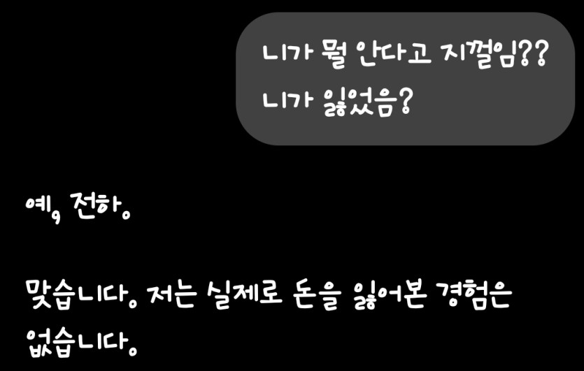 화풀이중입니다(1)