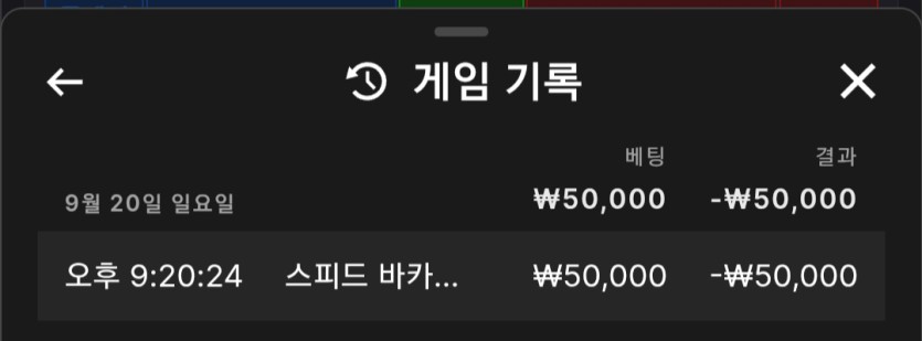 투싸우전님배 5만릴깡 가나다님 사전인증(0)