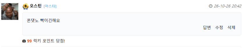 오늘은 럭매기가(0)