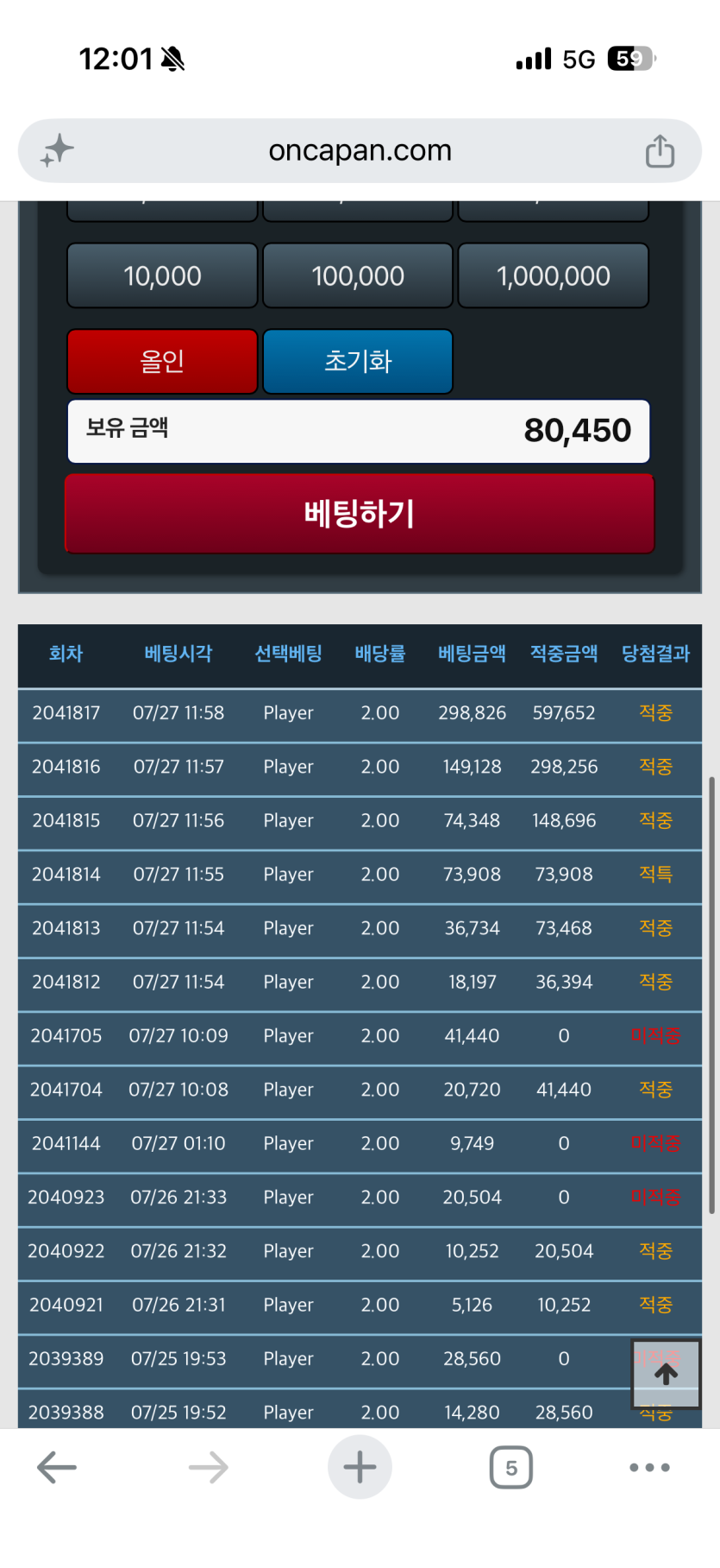 하 깊전 완료우 ㄷㄷ(0)