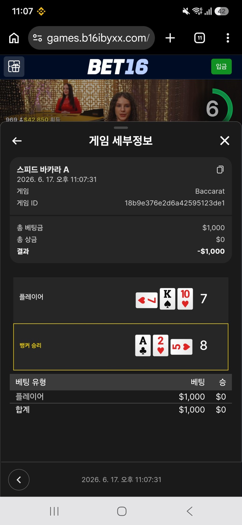 울고싶다 그냥(1)