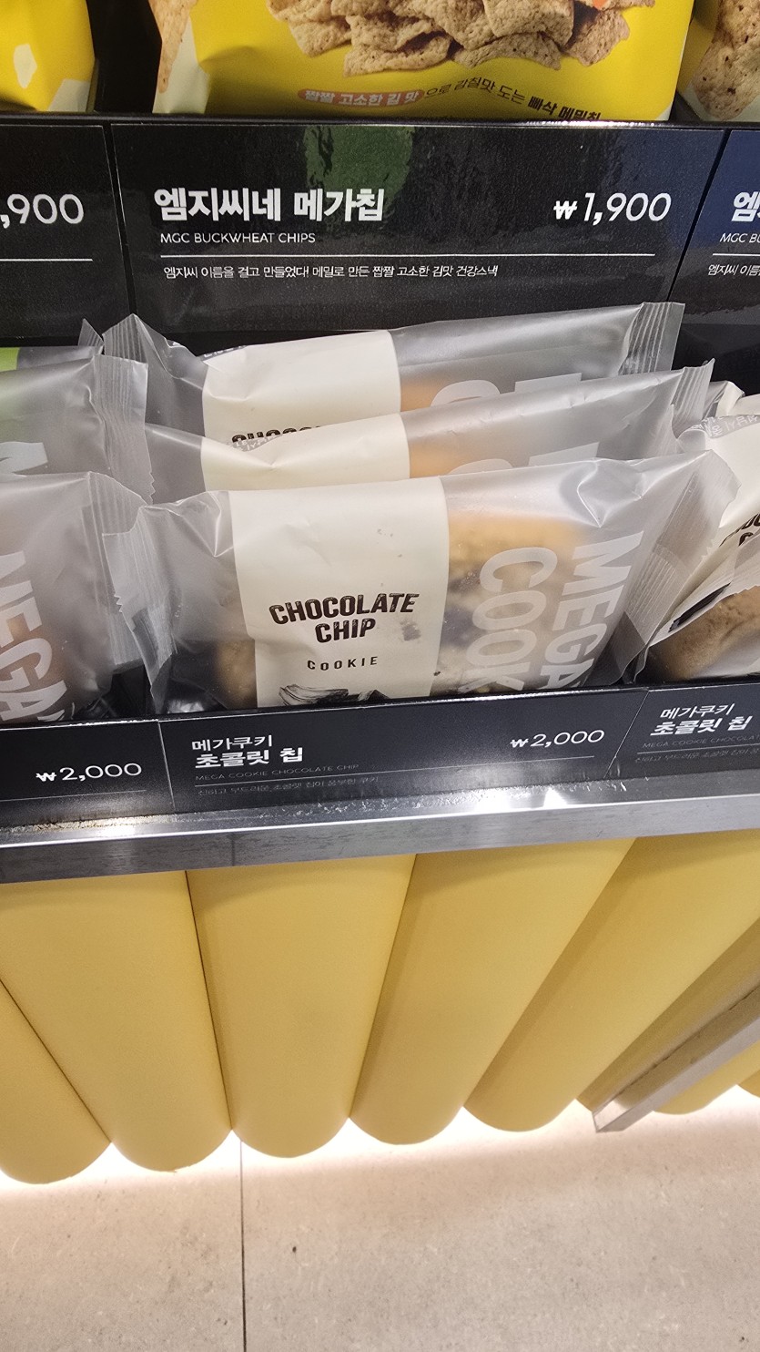 아아 이거먹고싶어요(0)