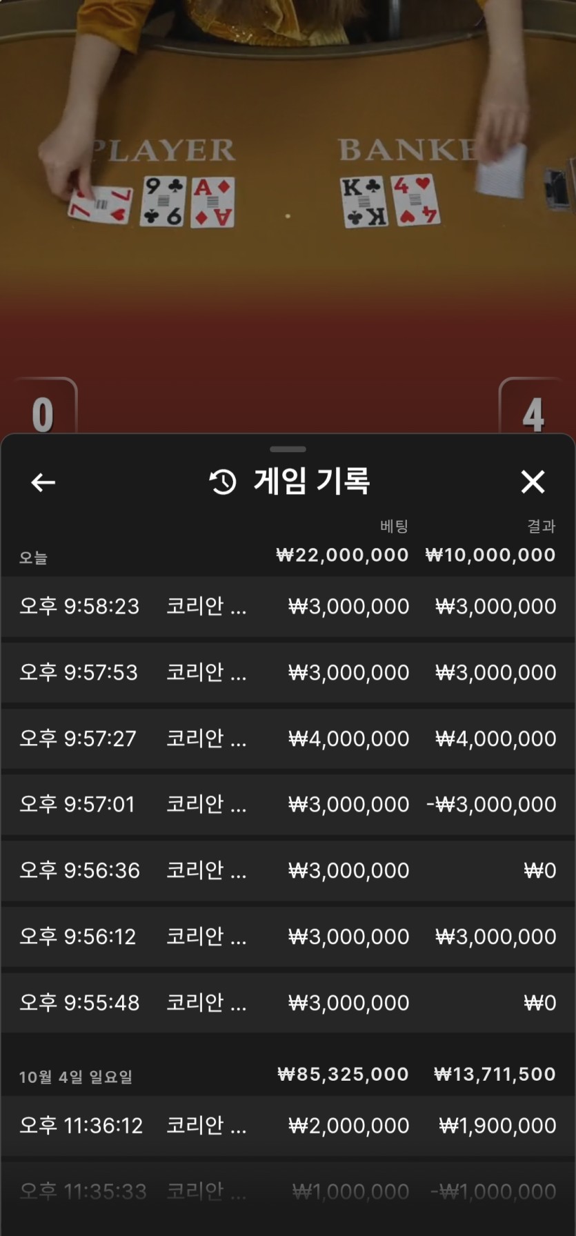 검수중에 따버렸네요(0)