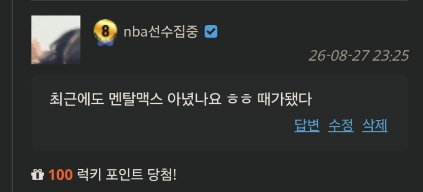 럭맥!!(0)