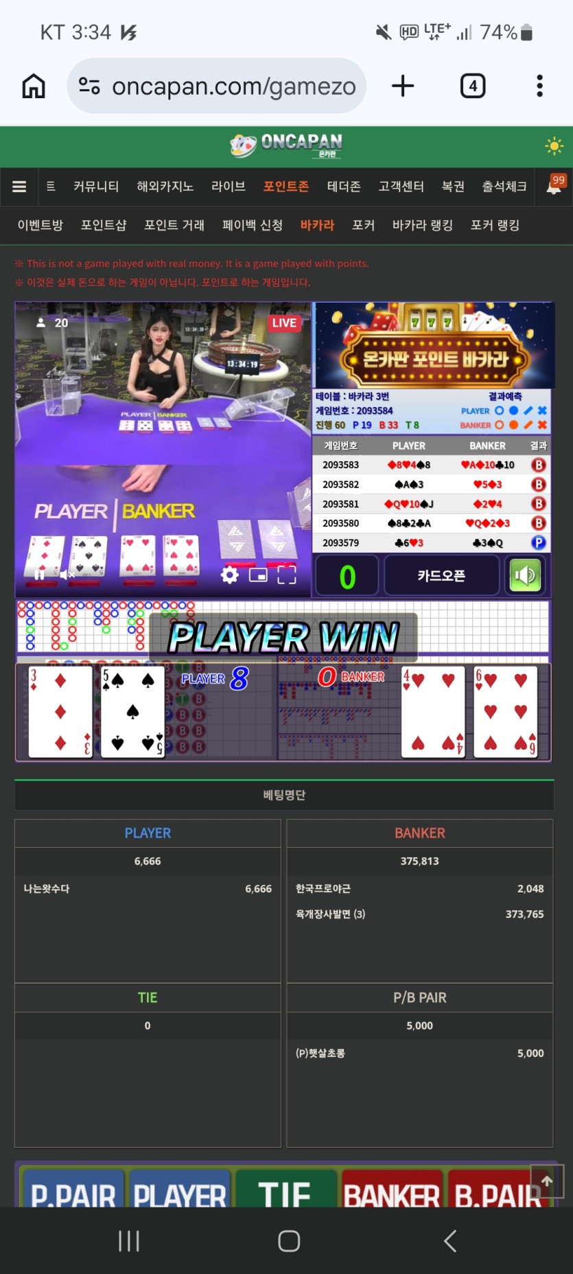 아ㅋㅋㅋㅋㅋ함만더주징ㅋㅋ(0)