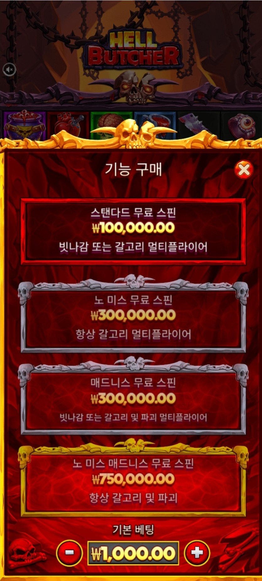 프라그마틱 신작 ㄷㄷ(0)
