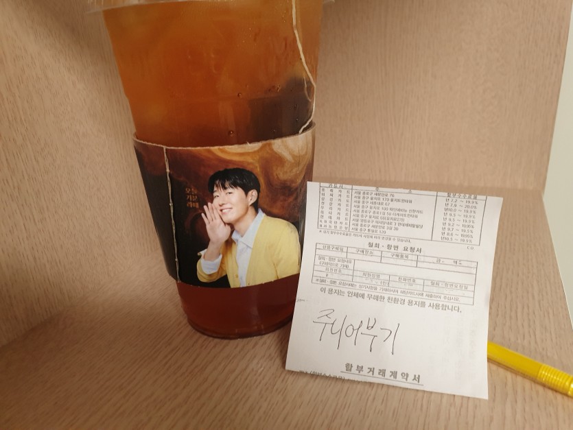밍시기야님이어제주신(0)