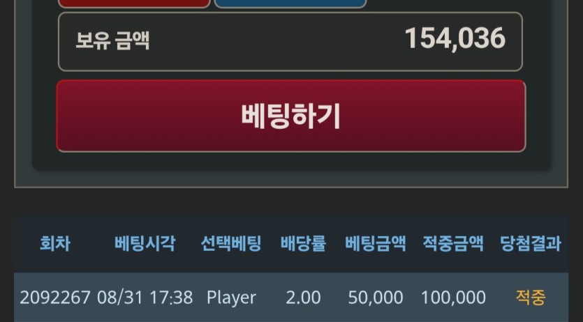 ☆천천히님 5천수익☆ 5만포릴 사후인증(0)
